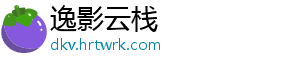 逸影云栈